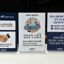 마스타자동차공업사 이미지