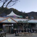 천태산가든 이미지