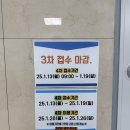 2156 | 대구 혁신도시 복합문화센터 임시 개관 수영장 이용 후기