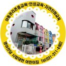 신천파출소 이미지