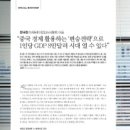 뉴패러다임인스티튜트