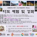 다도펜션 이미지