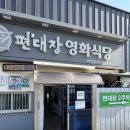 영천582 이미지