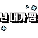 서리원 이미지