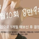 안다미로교육