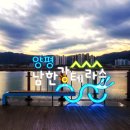 양평역 종합관광안내소 이미지