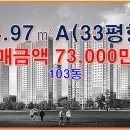 그린자이공인중개사사무소 이미지