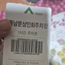용한약국 | 전주 용한 점집 중앙동 사주 천포암 후기 전주 신점 전주 사주