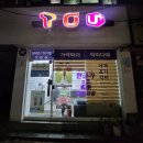 휴대폰성지 사자폰 구리점(구리 캐리통신) 휴대폰 갤럭시S24 구매후기 내돈내산