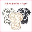 [여성] 아트 린넨 루즈핏 티 #1203-1 이미지