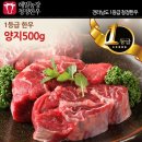 청정한우농장 이미지