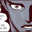 이상심리학 이미지