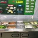 통큰갈비 홍성점 | 아산 둔포맛집 아산 가성비 좋은 무한리필 고기집 통큰갈비 아산둔포점 후기