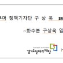 윤근수사당 이미지