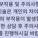 감일나온한의원 이미지