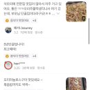 장단마루오리