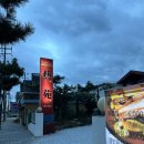 울진 죽변항 중식당 죽변해안스카이레일 근처맛집 예원 죽변짬뽕후기