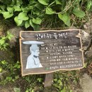 갓바위숯불구이 이미지