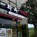 금오산로2-1 이미지