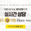 골드눈썹 이미지