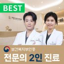 서울뷰치과의원 이미지