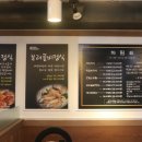 대나무통밥맛정식 | 깔끔한 식사와 따뜻한 대화 만년동맛집 대나무통밥맛정식 후기