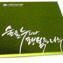 동이개발