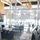 대나무식당 - 화성시 | 대나무식당