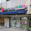 개미정육점 네이버블로그