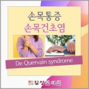 길상한의원 이미지