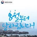 GS25장신휴먼점 | [내돈내산 후기] 양준상의원 | 치료 25~26주차 기록 및 14차 비대면 진료