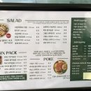 뱃살도둑 문정점