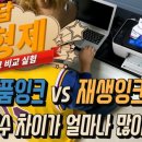 J4524 이미지
