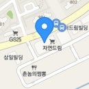 혁신스크린골프존파크 이미지