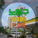 노원-월계-4223 이미지