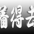 서해랑길 91코스 이미지
