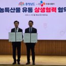 씨제이프레시웨이(주) 이미지