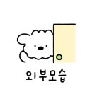 도농백세약국 이미지