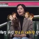 찬미서비스