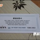 오대산영농조합법인 이미지