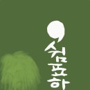 광주시청소년수련관 앞