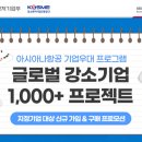 강소금