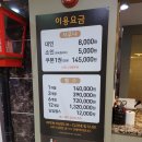 굿모닝 사우나 | 작심삼일 운동성공 &amp; 울산 달동 굿모닝사우나헬스 후기