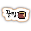 종로쭈꾸미성안점 이미지