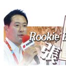 루키 보스(Rookie Boss) 장동혁, “전열 정비·대여 투쟁·지방선거 세 마리 토끼를 잡아라” 이미지