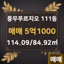 부동산월드1공인중개사사무소 이미지