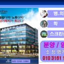 밀리온스크린