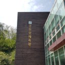 궁동체육관 이미지