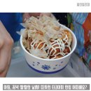 소문난타꼬야끼 이미지