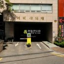 문예로52번길 이미지
